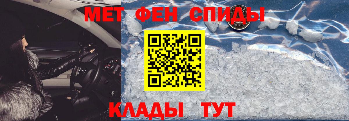Amphetamine Premium Анапа