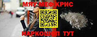COCAINE Пыть-Ях