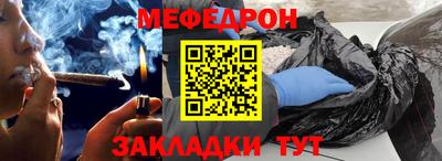 альфа пвп Пугачёв