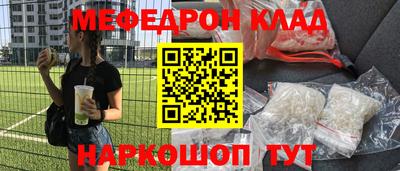 COCAINE Пыть-Ях