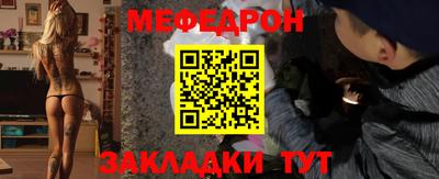герыч Пушкино