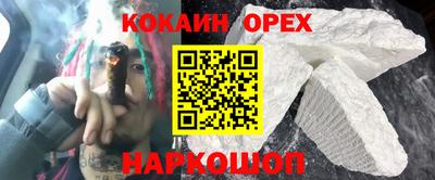 герыч Пушкино