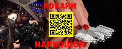 альфа пвп Пугачёв