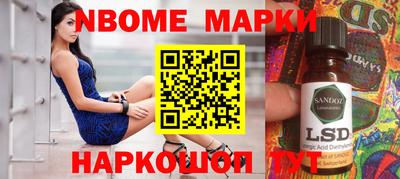 герыч Пушкино
