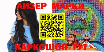 герыч Пушкино