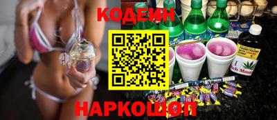 COCAINE Пыть-Ях
