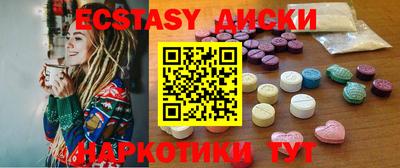 COCAINE Пыть-Ях