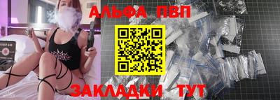 COCAINE Пыть-Ях
