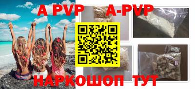 герыч Пушкино