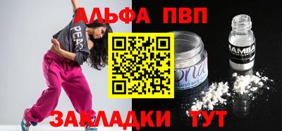 COCAINE Пыть-Ях