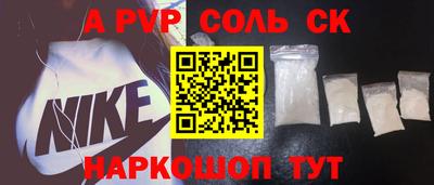 герыч Пушкино
