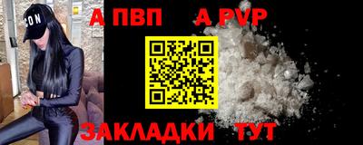 COCAINE Пыть-Ях