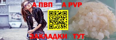 герыч Пушкино