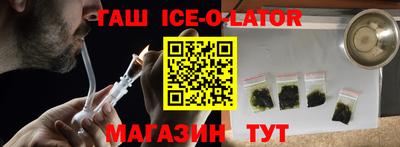 альфа пвп Пугачёв