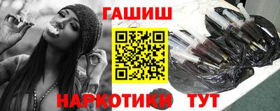 герыч Пушкино