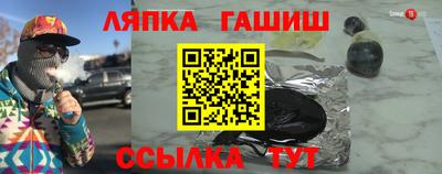 альфа пвп Пугачёв