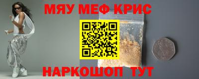 альфа пвп Пугачёв