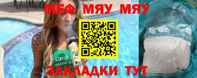 альфа пвп Пугачёв
