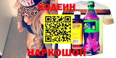 альфа пвп Пугачёв