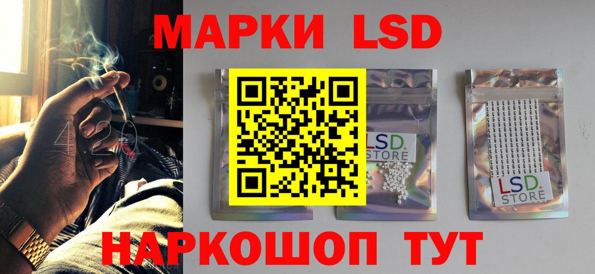 Лсд 25 экстази ecstasy Анапа